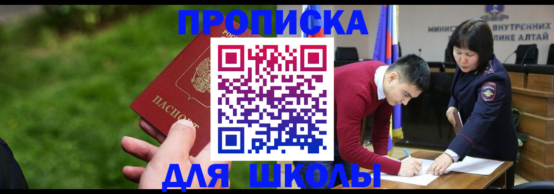 регистрация в Волгореченске